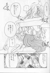 [Cafeteria Watermelon] Cherry 4 (Card Captor Sakura)