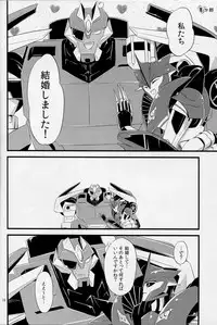 [Emoda][Zenjiro][Uzura Maki] Love Me Sweet (Egolife)