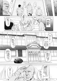 (COMIC1☆9) [Peanutsland (Otakumin)] RARE HINA 3 (Love Hina)