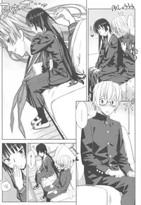 (C82) [Kacchuu Musume (Ouma Bunshichirou)] Utakata Otome (Tasogare Otome x Amnesia)