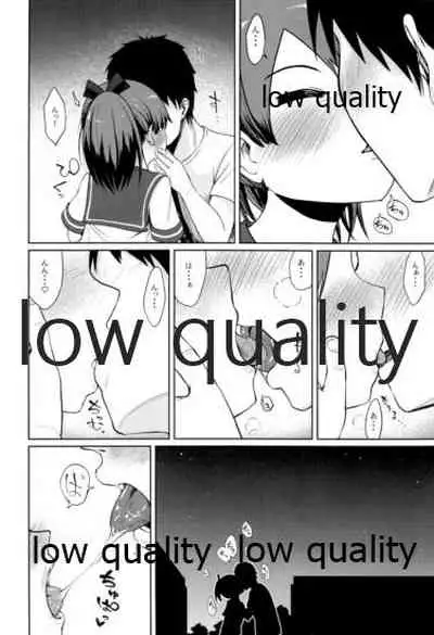 Shikinami Night Walk