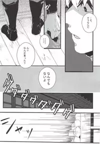 Hachiya Souuke Rankou Party Bangai Hen 2