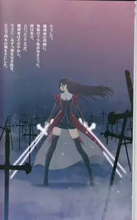 (C90) [T2 ART WORKS (Tony)] Tony MAGAZINE 03