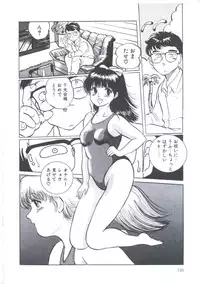 [Manno Rikyuu] Cutie Pet