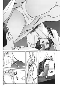 (C87) [Wakuwaku Doubutsuen (Tennouji Kitsune)] Hitozuma Kongou Shuu (Kantai Collection -KanColle-)