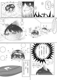 Yukku-Recycle (big.g)(Chinese)