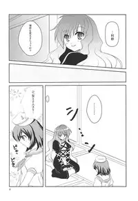 (Reitaisai SP) [Life Degeneration Laboratory (Masaya Ichika)] Murasan (Touhou Project)