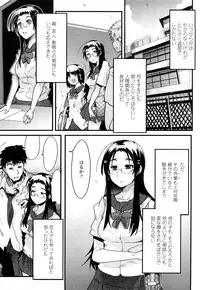 [Uchi-Uchi Keyaki] Modorenai Kanojo