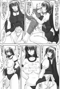 (C68) [Nozarashi (Nozarashi Satoru)] Tatakae! Kyouhime-sama!!