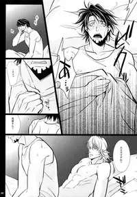 (C92) [Jiku (Ichijiku)] mob;Re (TIGER & BUNNY)