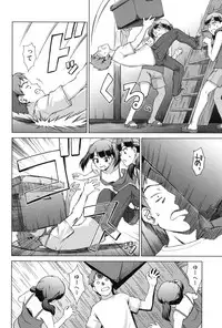 [Shinogi A-suke] Oshikake! My Honey