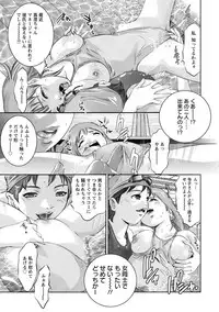 [Onikubo Hirohisa] Shuuchi no Kokuin - The Stamp of Shame [Digital]