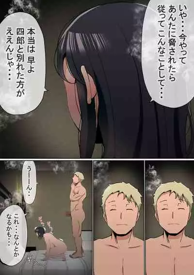 Ore no kyonyū kanojo ga, yarichin ni uchinonaka de NTR