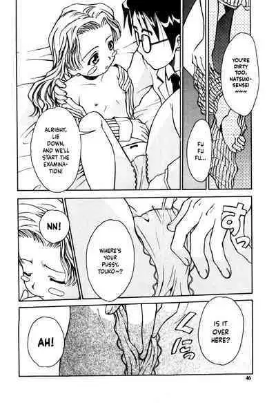 Tokyo Shoujo Densetsu