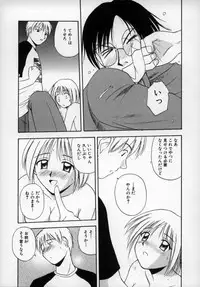 [Satou Chagashi] Happy Days