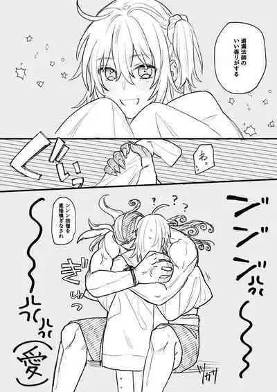 RinGuda Tsumeawase