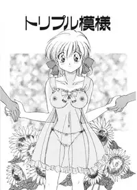 [Izumo Kuutarou] MOTION CLIP