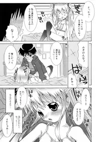 [mdo-h] School Complex