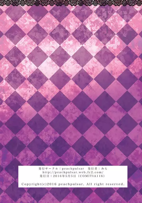 Himitsu no Yuri Esthe Friend Course