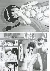 [Raijinkai (Haruki Genia)] Jintoku No Kenkyuu 11