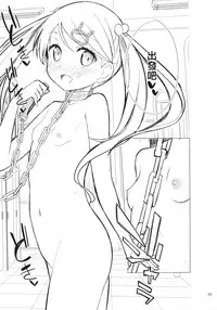 (C93) [Gyuunyuuya-san (Gyuunyuu Nomio, Dekochin Hammer)] Chijojojo 1&2 [Chinese] [紅夜漢化組]