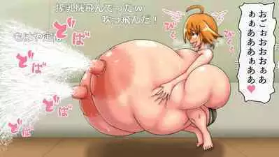 Tsubasa no Chounyuu Channel Haishin-chuu!