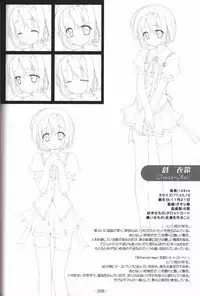 Hoshizora no Memoria -COMPLETE ART WORKS-