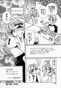 [AYUMU.M] DNA | Dark is the Night for All.