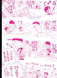 [Hariko no Tora (Midoh Torako)] BYAKKA (One Piece) [Digital]