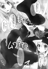 (C80) [Usotsukiya (Oouso)] Kutsushita Mogu Mogu