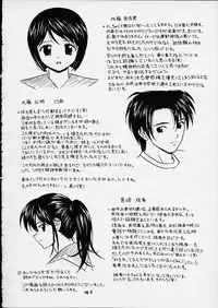 [Fuuga] Miwaku no Tobira - Door of Fascination