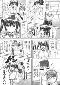 [Nozarashi Satoru] Shi-Kan-Ai