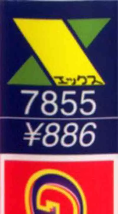 [Mukai Masayoshi] Guilty Sacrifice [Taidouhen] - Chapters 1-8 [English] [cutegyaruTL]