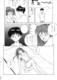 (C50) [Moriman Shouten (Various)] Katze 14 (Neon Genesis Evangelion)