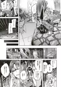 COMIC Kairakuten BEAST 2018-10 [Digital]