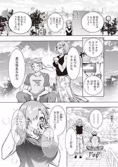 Action Pizazz 2023-11