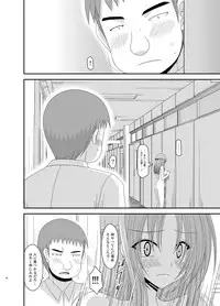 [valssu (Charu)] Roshutsu Shoujo Yuugi Kan Soushuuhen Akira [Digital]