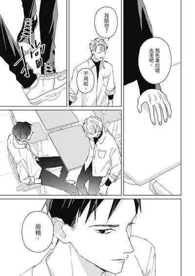 Fureai lesson keiyaku 1