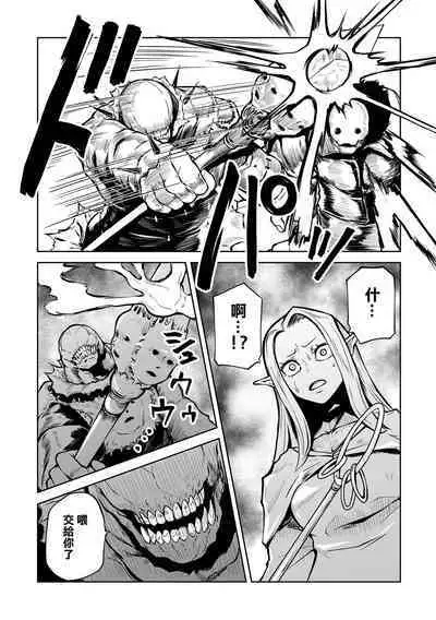 Kourin! Akuma Friends - Advent! Devil Friends | 降臨!惡魔Friends