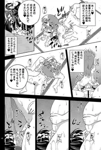 (C85) [Happiness Milk (Obyaa)] Nikuyokugami Gyoushin - We are semen addict - (Touhou Project)