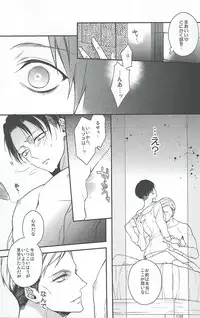 (SPARK8) [6109 (Kirishiki Tokico)] Live and let live. (Shingeki no Kyojin)