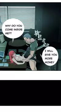 Tissue Thieves Ch.1-22 (English) (Ongoing)