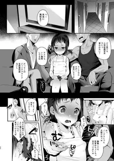 Koukousei kara Hajimeru Mesuinu Kyouiku