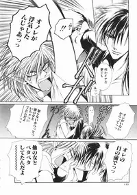 [Dr. Ten] Koisuru Ore-sama 2