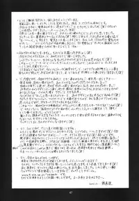 (C65) [Saigado] Athena & Friends SVC -Special Version of Chaos- (King of Fighters)