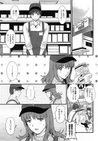 [Saigado] Part time Manaka-san Ch. 1-9