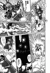 [Manabe Jouji] Makunouchi Deluxe 2