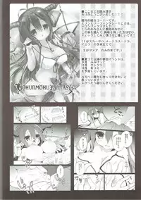 (C90) [amemizu (Natsuki Yuu)] MOHUNMOHU FANTASY 4th (Granblue Fantasy)