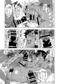 [HONEY QP (Inochi Wazuka)] Nushi-sama no Yome ni Nacchaimashita [Digital]