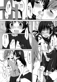 [Anthology] Toaru Muhou na Sexual Addict (Toaru Kagaku no Railgun)